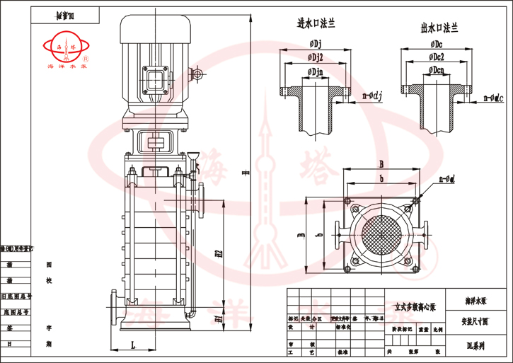 DL立式清水低轉(zhuǎn)速多級(jí)泵安裝尺寸及外形示意圖